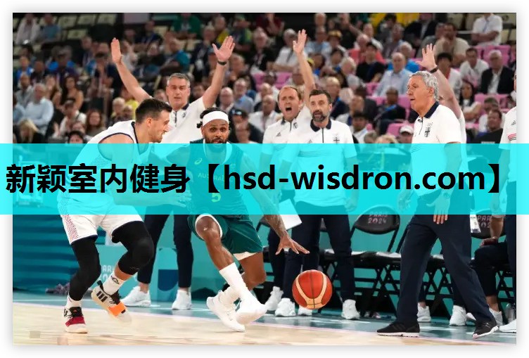 新颖室内健身
