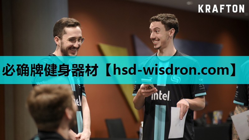 必确牌健身器材