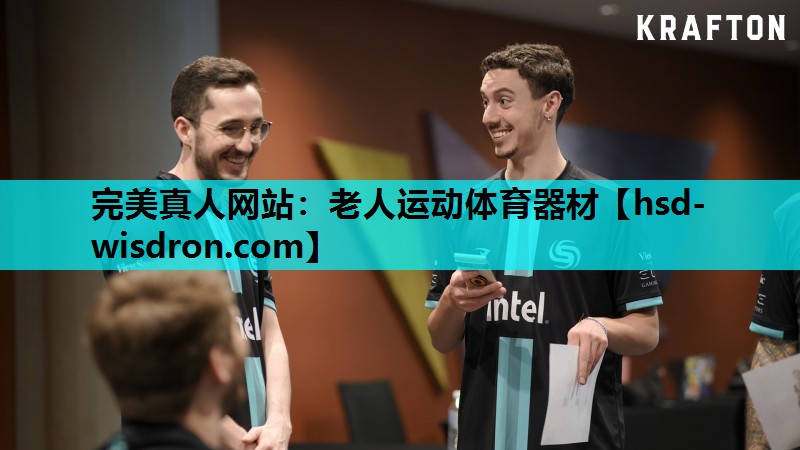 完美真人网站：老人运动体育器材
