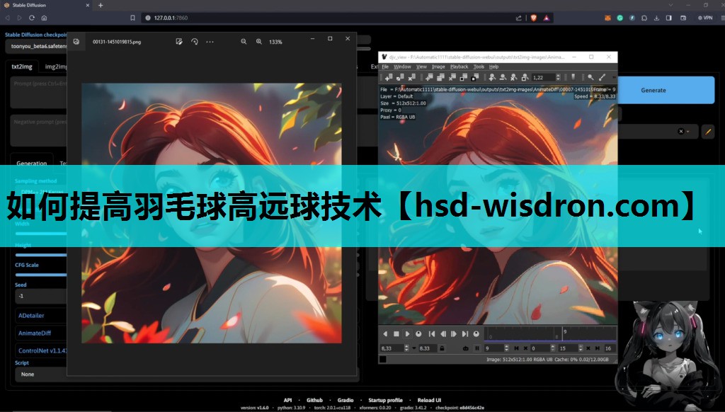 如何提高羽毛球高远球技术