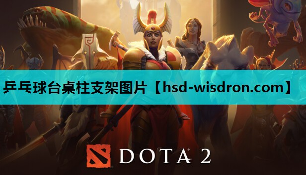 乒乓球台桌柱支架图片